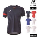 【マラソン限定】最大2000円クーポン! ニューバランス Tシャツ 上 メンズ newbalance 半袖 サッカー フットボール ゲームシャツ JMTF048...