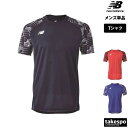 【マラソン限定】最大2000円クーポン! ニューバランス Tシャツ 上 メンズ newbalance サッカー フットボール ゲームシャツ フットサル JMTF...