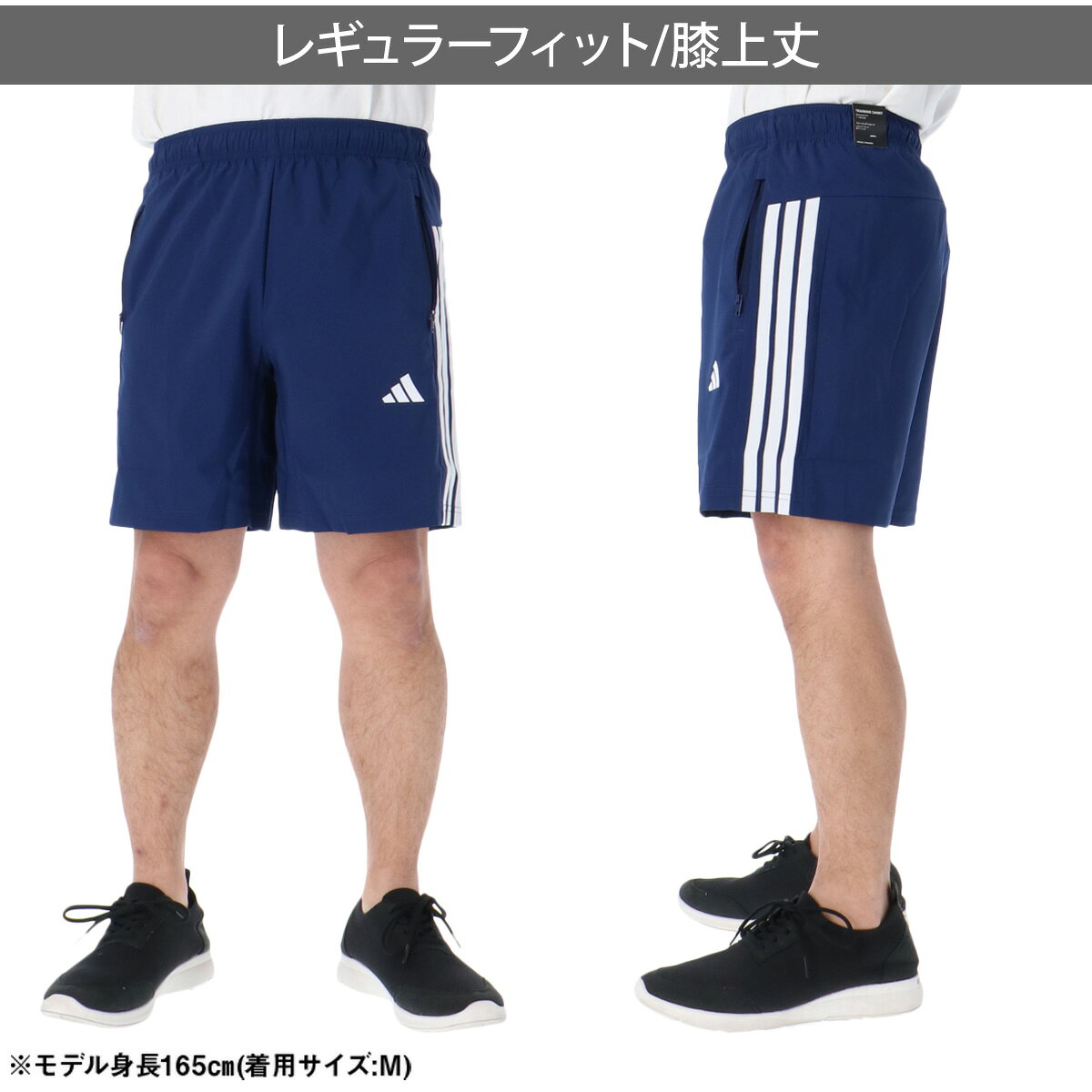 ハーフパンツ メンズ スポーツ 短パン ブランド アディダス 陸上競技 ランニング 3...