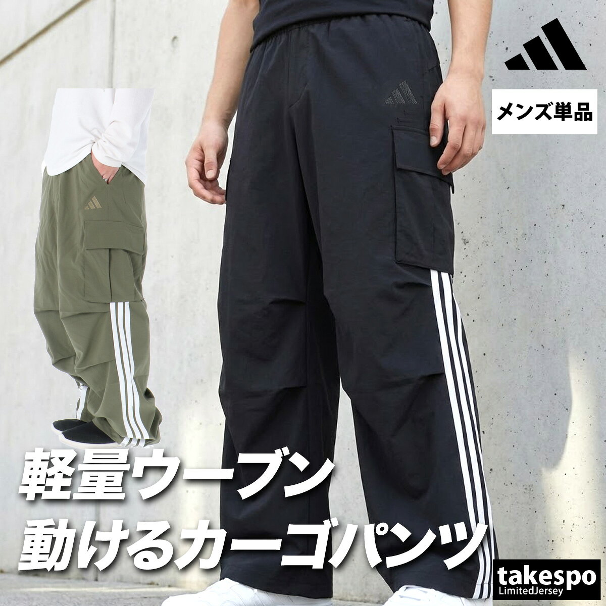 楽天市場】カーゴパンツ（ブランドアディダス）（スポーツ・アウトドア