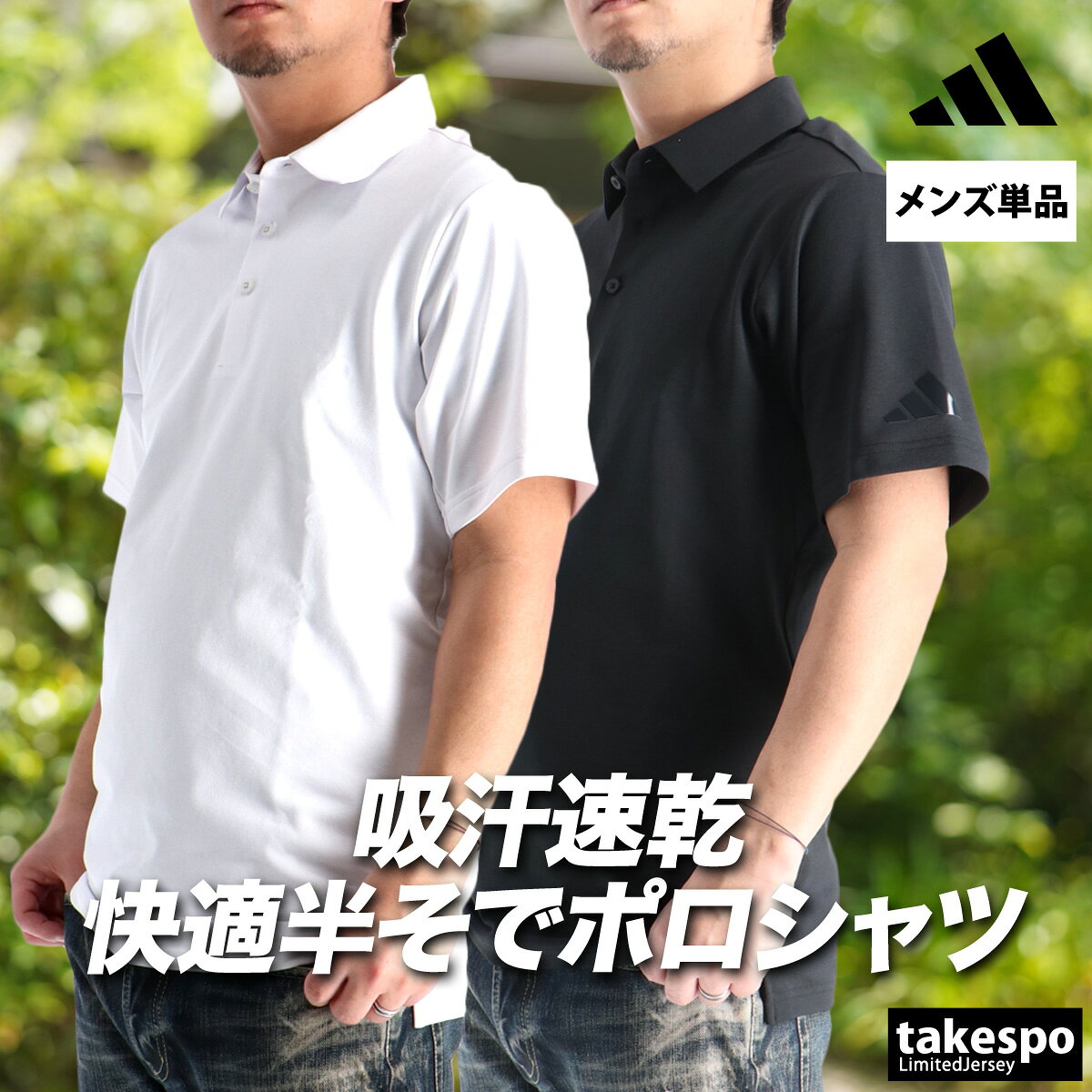 ���ǥ����� �ݥ������ ��� �֥��� Ⱦµ ®�� �ۿ� �۴� �ɥ饤 �� �� adidas CB779 �礭�������� ͭ ����� ���ݡ��ĥ����� �ȥ졼�˥�...