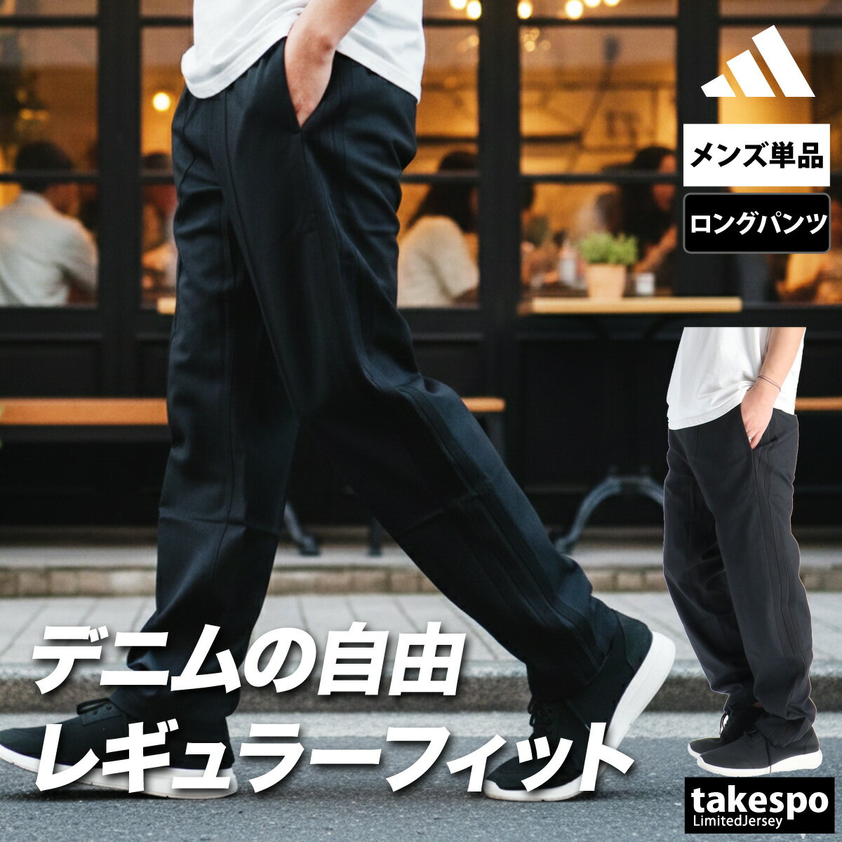 楽天市場】スナップボタン（ブランドアディダス）（ズボン・パンツ