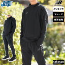 5/3-5/5 3日間限定ゲリラバーゲン 新作 ニューバランス ジャージ 上下 メンズ newbalance ハーフジップ 吸汗 速乾 ストレッチ ドライ サッカー フットサル AMT45211 セットアップ 上下セット 大きいサイズ 有 スポーツウェア トレーニングウェア 速乾