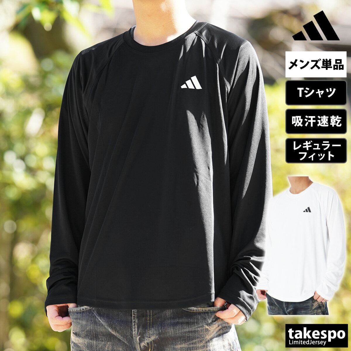 楽天市場】アディダス ロンt(スポーツ・アウトドア)の通販 楽天市場】アディダス ロンt(スポーツ・アウトドア)の通販
