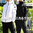 オークリー ジャージ上下 メンズ セットアップ OAKLEY FOA406937 フード付き 裏ベロア 防風 はっ水 撥水 ストレッチ 保温 新作 上下セット ...