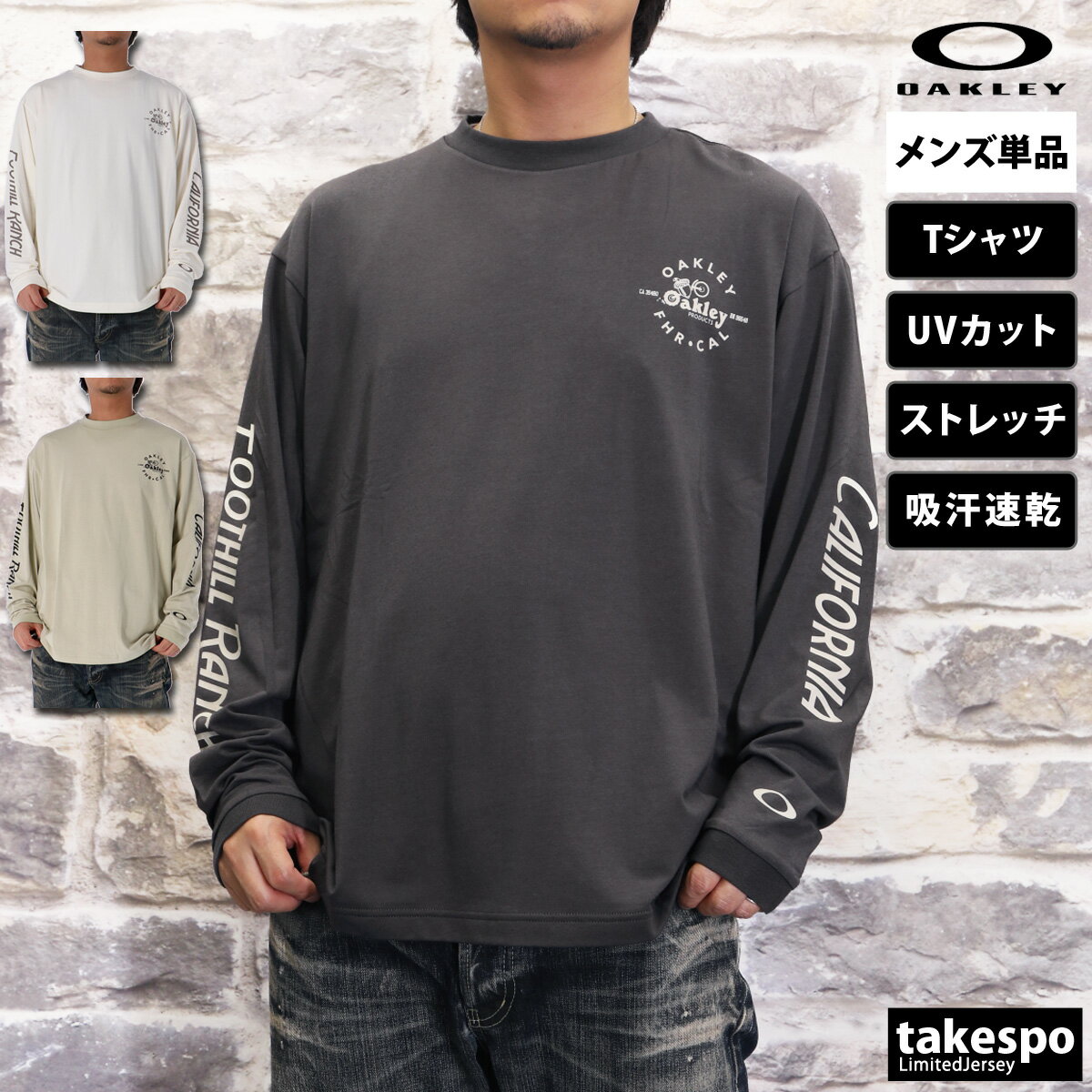 楽天市場】オークリー ロンt(メンズファッション)の通販 楽天市場】オークリー ロンt(メンズファッション)の通販