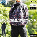 5/1〜5/6 GWポイントアップ! オークリー ウインドブレーカー上下 メンズ セットアップ OAKLEY FOA407095 SALE セール 上下セット ...
