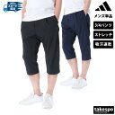 5/9-5/10 2日間限定ゲリラバーゲン アディダス 新作 3/4パンツ 下 メンズ adidas 七分丈 吸汗 速乾 ストレッチ ドライ KUE45 あす楽 大きいサイズ 有 7分丈 七分丈 スポーツウェア トレーニングウェア 速乾