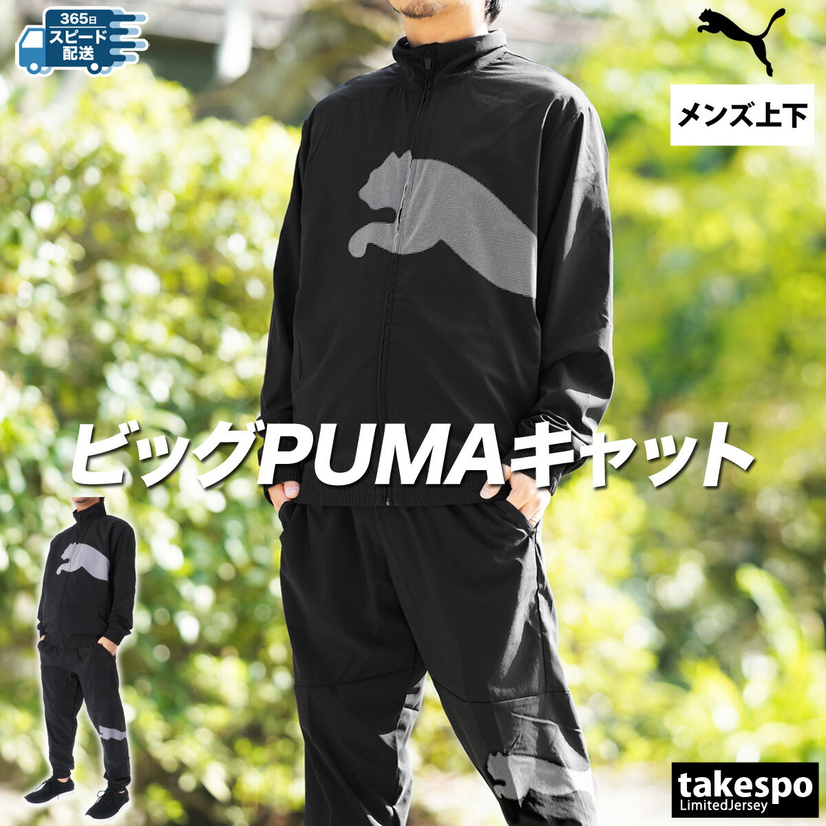 楽天市場】ロゴス(生産国ベトナム)(ジャージ|スポーツウェア 楽天市場】ロゴス(生産国ベトナム)(ジャージ|スポーツウェア