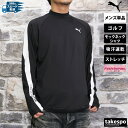 長袖 Tシャツ メンズ ロンT プーマ プーマフォワードコレクション ゴルフ モックネック 吸汗 速乾 発熱 ストレッチ ゴルフウェア 秋 冬 サイドライン PUMA 630427 あす楽 新作 大きいサイズ 有 プラクティスシャツ プラシャツ スポーツウェア トレーニングウェア
