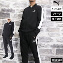 PUMA ジャージ メンズ 4/24-4/25 2日間限定ゲリラバーゲン 新作 プーマ ジャージ 上下 メンズ PUMA フルジップ 吸汗 速乾 トラックスーツ サイドライン トラックパンツ CORE HERITAGE コアヘリテージ 680664| セットアップ 上下セット 大きいサイズ 有 スポーツウェア トレーニングウェア