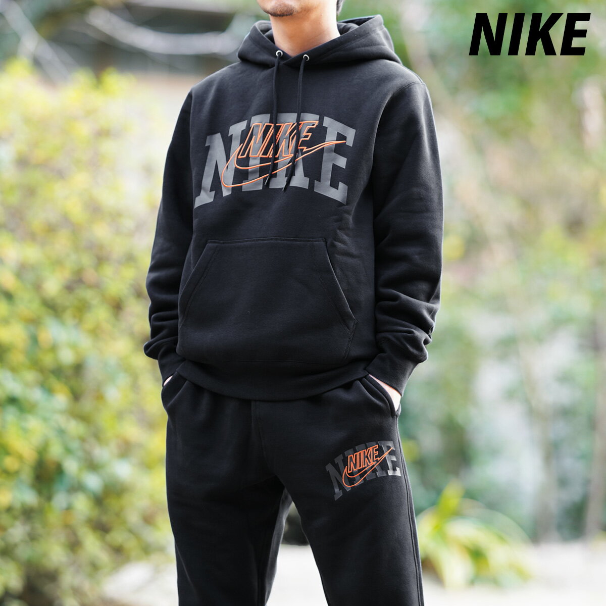 ナイキ ＼LINEで10%クーポン／ナイキ Nike Club Fleece 新作 スウェット 上下 メンズ NIKE パーカー パンツ 裏起毛 FV4448 あす楽 黒 ブラック| セットアップ 上下セット 大きいサイズ 有 スポーツウェア トレーニングウェア