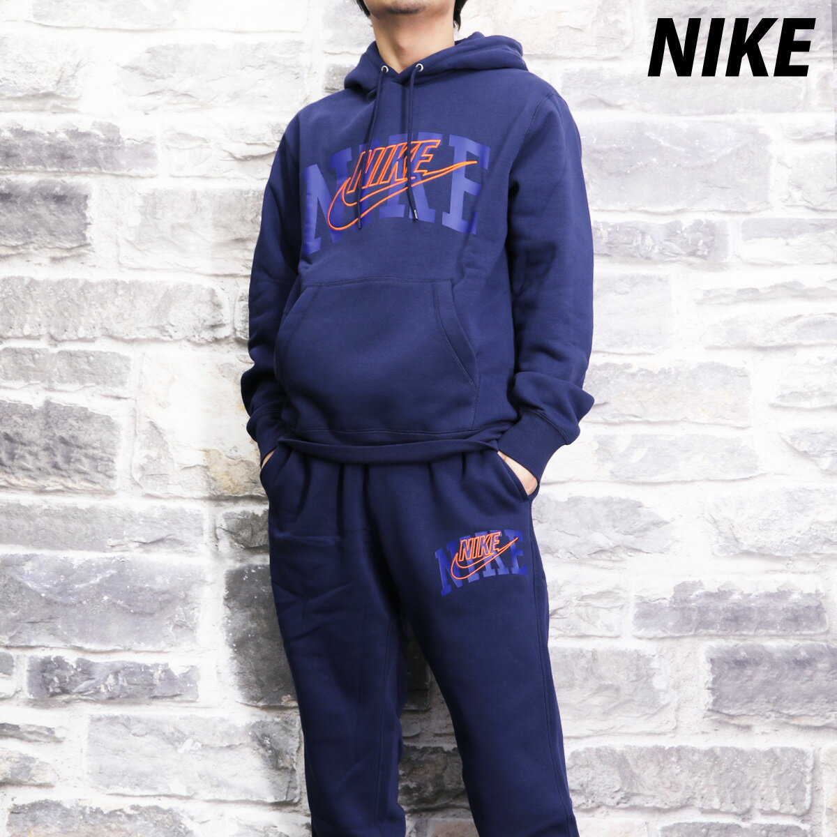 ナイキ 5/25-5/26 2日間限定ゲリラバーゲン ナイキ Nike Club Fleece 新作 スウェット 上下 メンズ NIKE パーカー パンツ 裏起毛 FV4448 あす楽 紺 ネイビー| セットアップ 上下セット 大きいサイズ 有 スポーツウェア トレーニングウェア