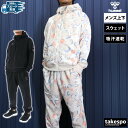 ヒュンメル スウェット 上下 メンズ セットアップ ブランド hummel PLAY HAP8285 ドライ 速乾 SALE セール 上下セット 大きいサイズ ...