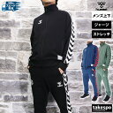 ヒュンメル ジャージ 上下 メンズ セットアップ ブランド ジャージ上下 hummel PLAY HAT2121 シェブロンライン ストレッチ サイドライン ト...