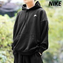 ナイキ スウェットパーカー 上 メンズ NIKE 綿100 ゆったり クラブ フレンチ テリー HJ1817 あす楽 黒 ブラック 新作| 大きいサイズ 有 ス...