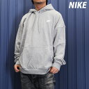 ナイキ スウェットパーカー 上 メンズ NIKE 綿100 ゆったり クラブ フレンチ テリー HJ1817 あす楽 灰色 グレー 新作| 大きいサイズ 有 ス...