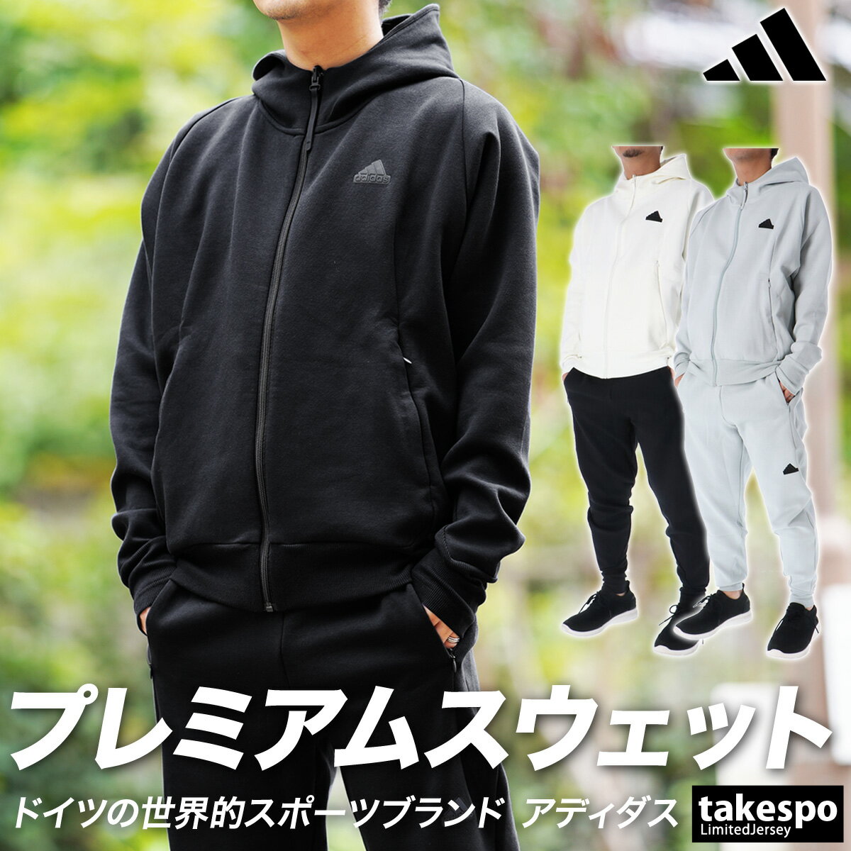 アディダス 新作 アディダス スウェット 上下 メンズ adidas パーカー パンツ 吸汗 速乾 ZNE IKU93| セットアップ 上下セット 大きいサイズ 有 スポーツウェア トレーニングウェア