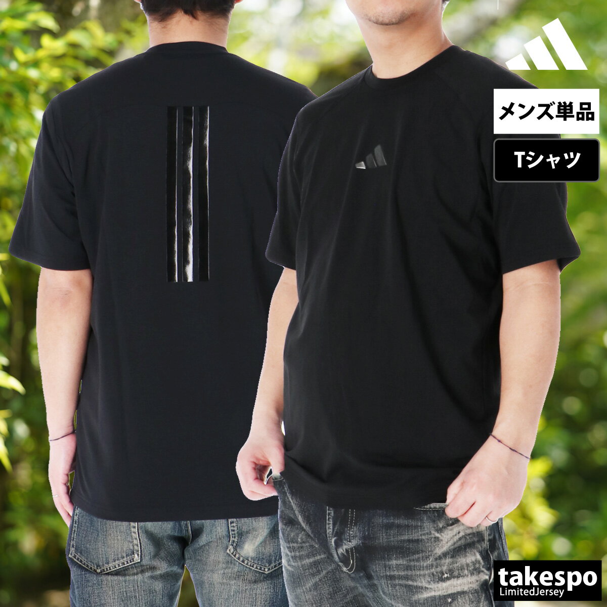 楽天市場】アディダス バックプリント（Tシャツ・カットソー｜トップス
