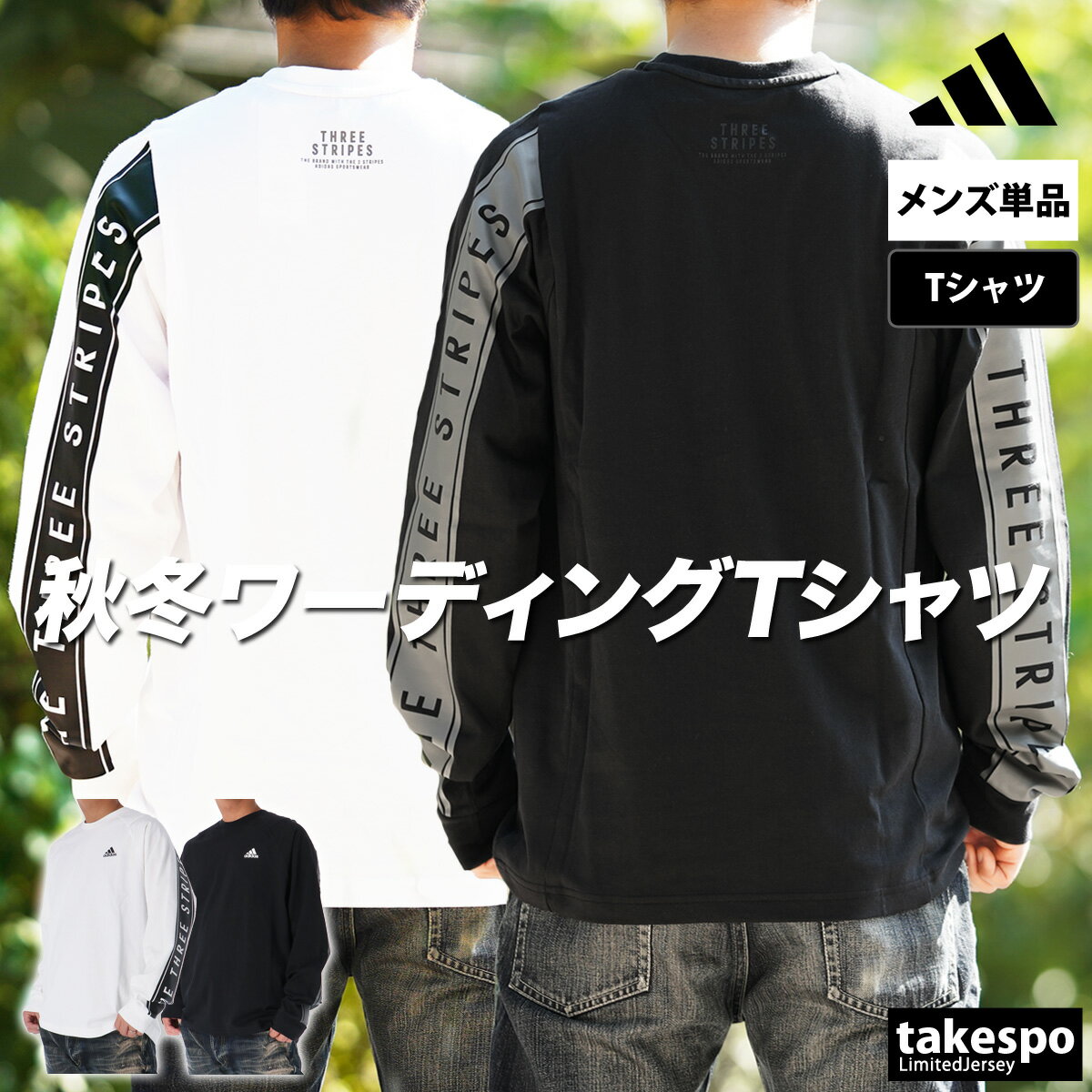 楽天市場】adidas 長袖tシャツ 3xlの通販 楽天市場】adidas 長袖tシャツ 3xlの通販