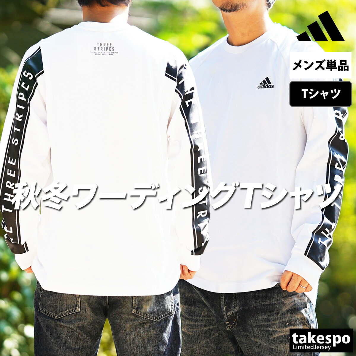 楽天市場】アディダス ロンt(カラーホワイト)(メンズ 楽天市場】アディダス ロンt(カラーホワイト)(メンズ