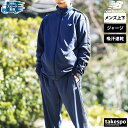 【マラソン限定】最大2000円クーポン! ニューバランス ジャージ上下 メンズ セットアップ newbalance AMJ51503 フルジップ 吸汗 速乾 ド...