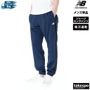 【マラソン限定】最大2000円クーポン! ニューバランス ロングパンツ 下 メンズ newbalance ジャージパンツ 吸汗 速乾 ドライ トラックパンツ サ...