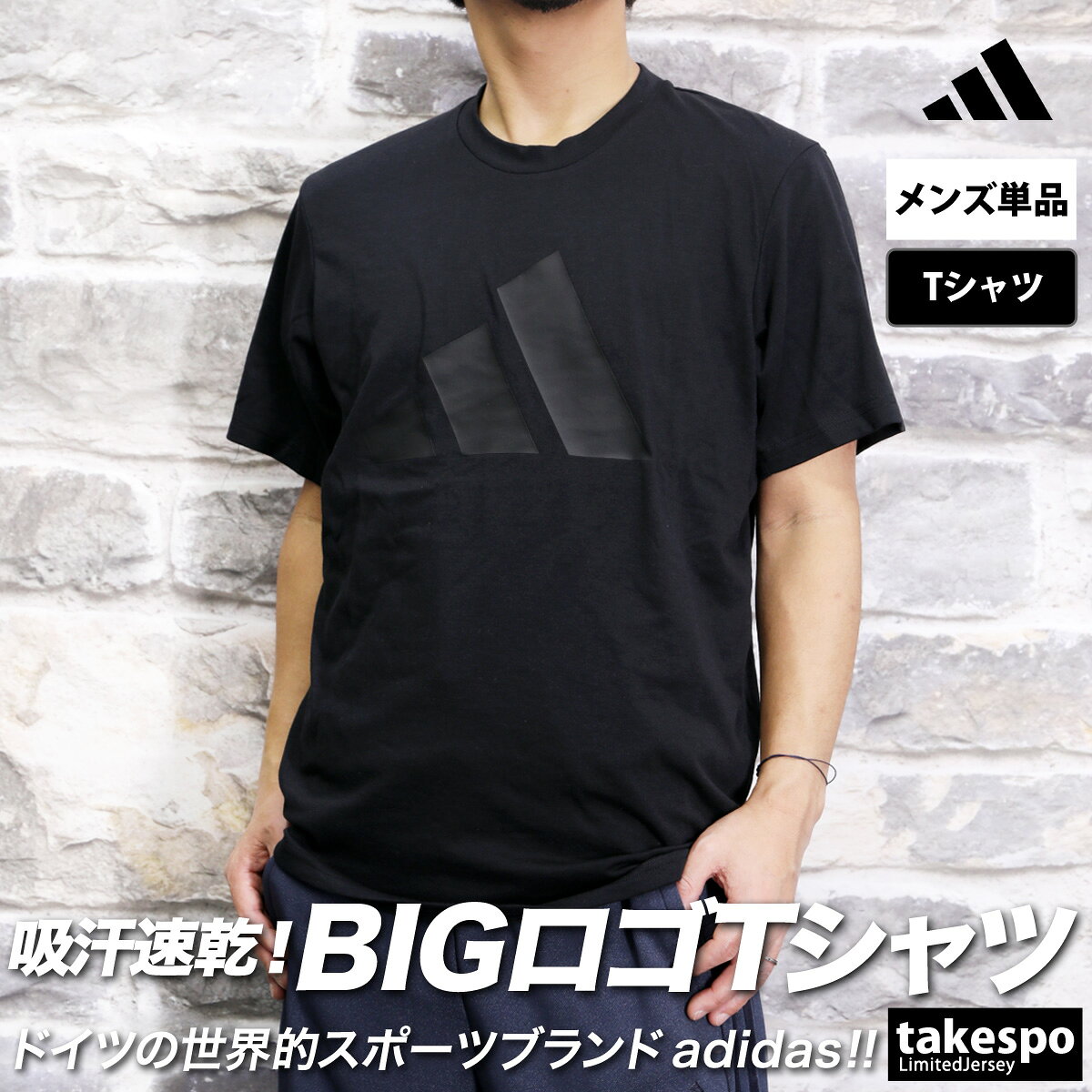 Tシャツ メンズ 半袖 吸汗 速乾 アディダス...の紹介画像3