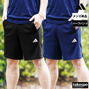 【マラソン限定】最大2000円クーポン! アディダス ハーフパンツ メンズ スポーツ 短パン 吸汗 速乾 adidas BXJ23 新作| 大きいサイズ 有 ス...
