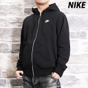 ナイキ スウェットジャケット 上 メンズ NIKE パーカー フーディ 裏毛 クラブフリース FN3885 最強配送 黒 ブラック 新作| 大きいサイズ 有 ス...
