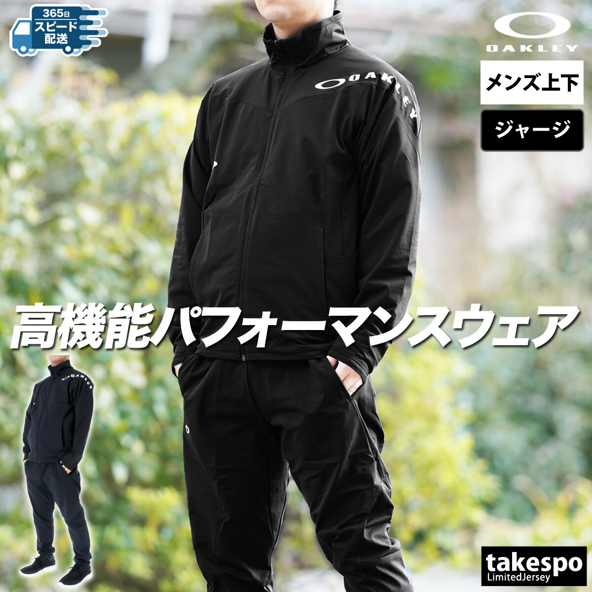 人気アイテムランキング 楽天市場】オークリー（カラーブラック）（スポーツウェア その他