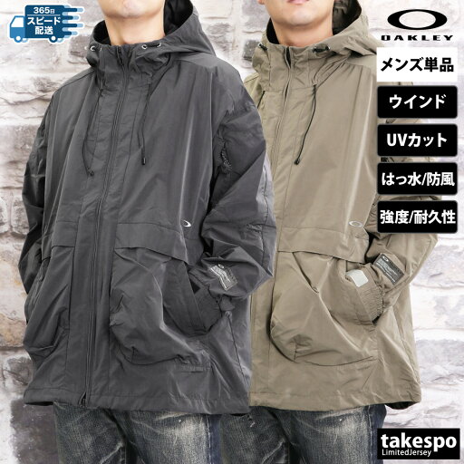 5/1〜5/6 GWポイントアップ! オークリー ウインドジャケット 上 メンズ OAKLEY アウター UVカット はっ水 撥水 ゴアテックス FGI FOA407559 あす楽 SALE セール| 大きいサイズ 有 スポーツウェア トレーニングウェア 5/1〜5/6 GWポイントアップ! オークリー ウインドジャケット 上 メンズ OAKLEY アウター UVカット はっ水 撥水 ゴアテックス FGI FOA407559 あす楽 SALE セール| 大きいサイズ 有 スポーツウェア トレーニングウェア