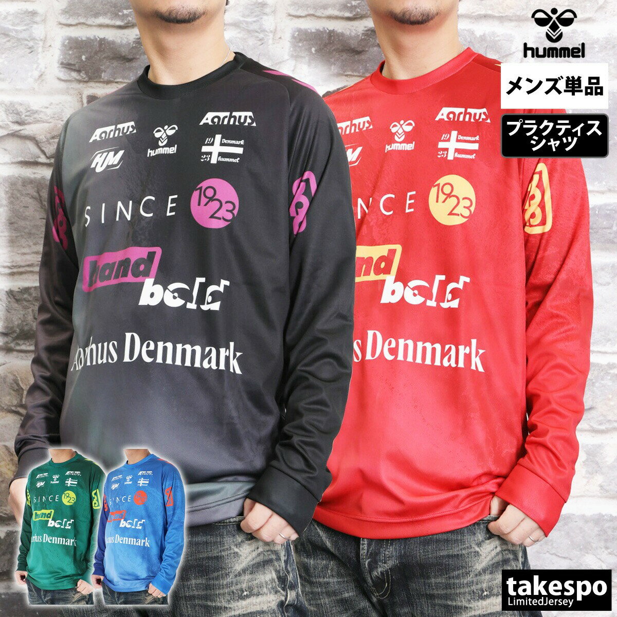 期間限定!最大3000円オフクーポン有! 長袖Tシャツ メンズ ブランド ヒュンメル スポーツ Tシャツ ロンT ロンティー ロングTシャツ hummel ユー...