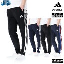 【マラソン限定】最大2000円クーポン! アディダス ロングパンツ 下 メンズ adidas ジャージパンツ トラックパンツ 3ストライプス サイドライン 吸汗...