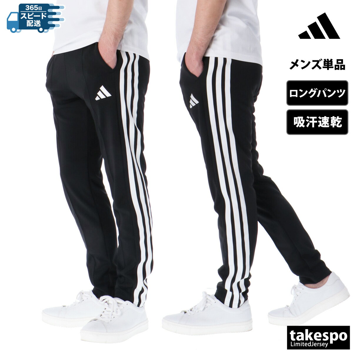 楽天市場】アディダス 3本ライン ジャージ(サイズ(S/M/L)M 楽天市場】アディダス 3本ライン ジャージ(サイズ(S/M/L)M