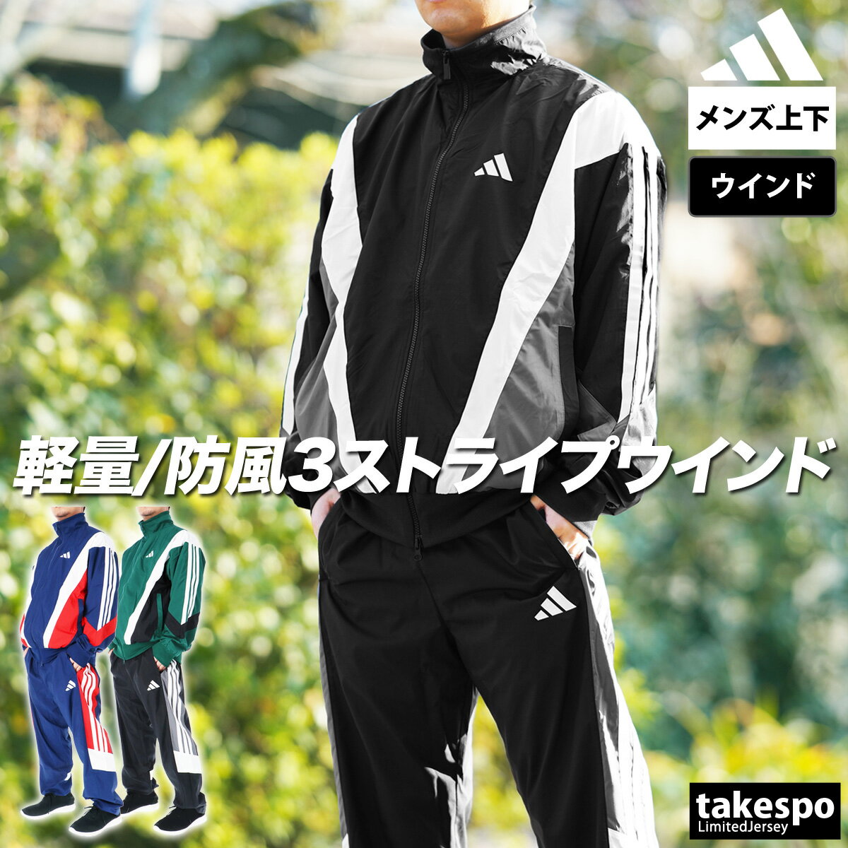 ウインドブレーカー :: Rakuten|DEJAPAN - Bid and Buy Japan with 0% commission ウインドブレーカー :: Rakuten|DEJAPAN - Bid and Buy Japan with 0% commission