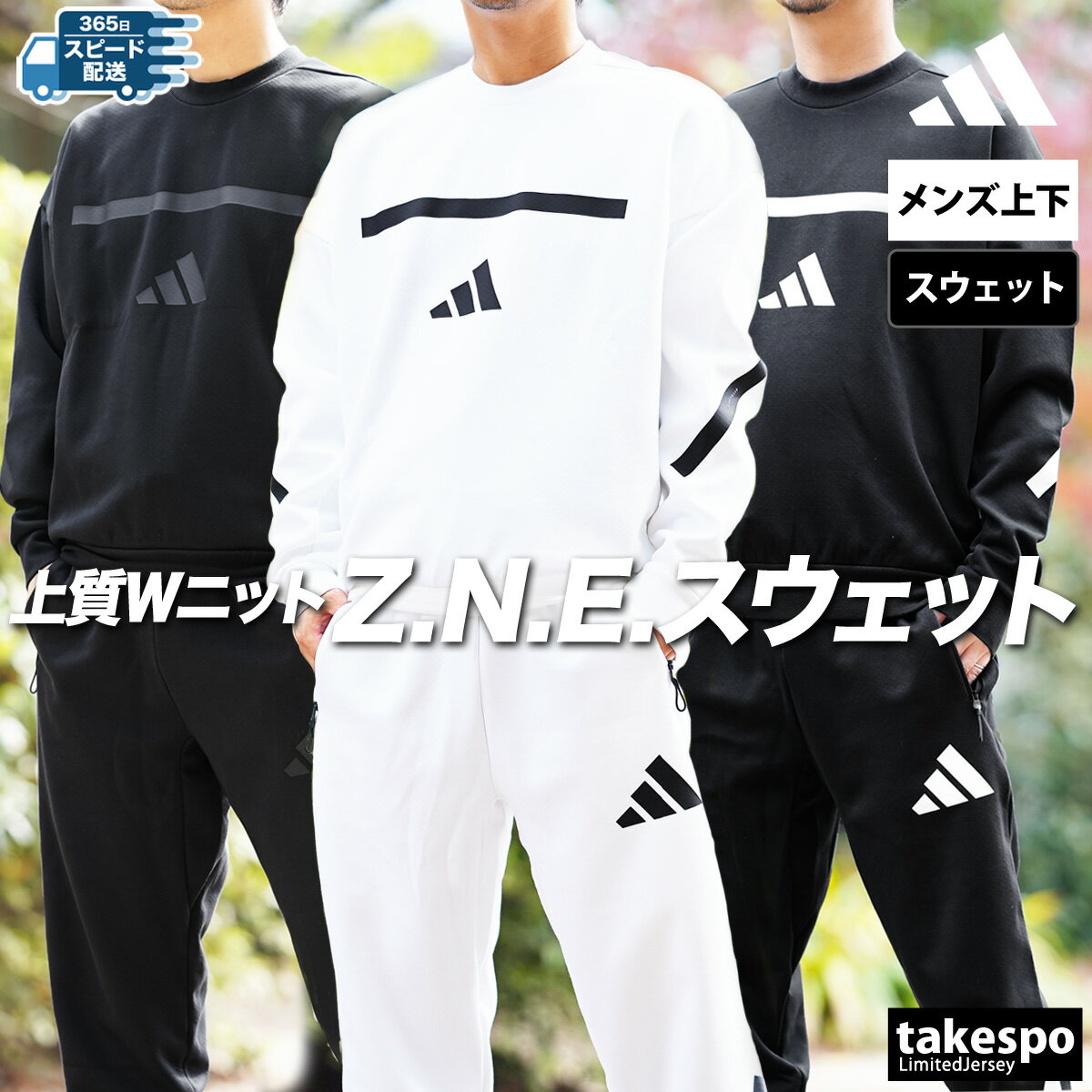 楽天市場】adidas ジャージ ホワイト セットアップの通販 楽天市場】adidas ジャージ ホワイト セットアップの通販