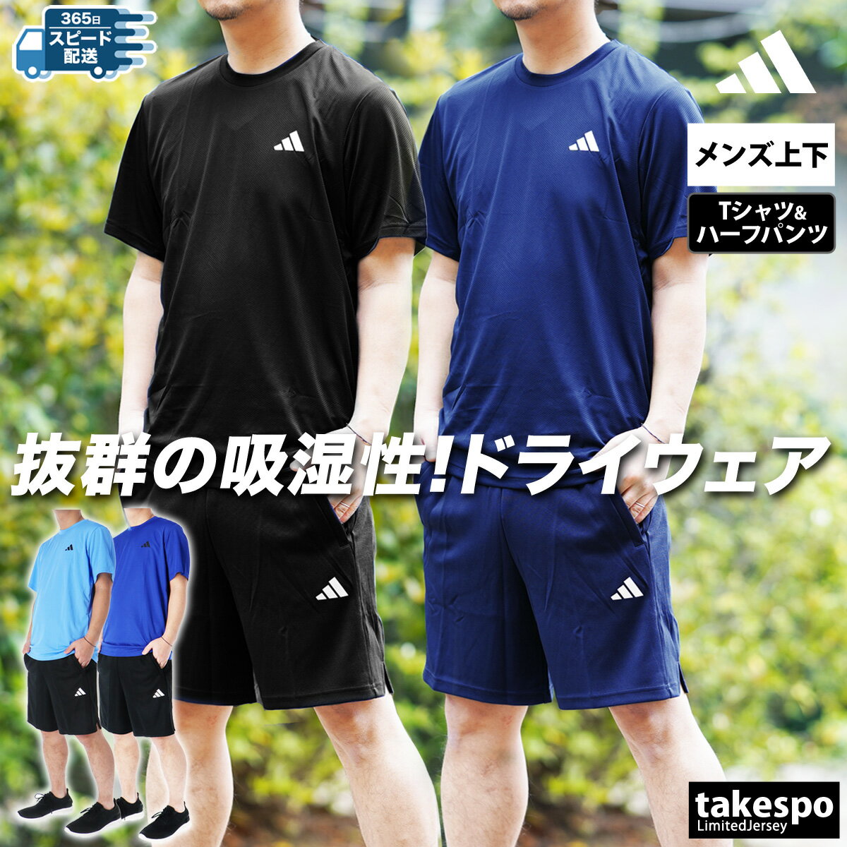 楽天市場】adidas ハーフパンツ(ブランドアディダス 楽天市場】adidas ハーフパンツ(ブランドアディダス