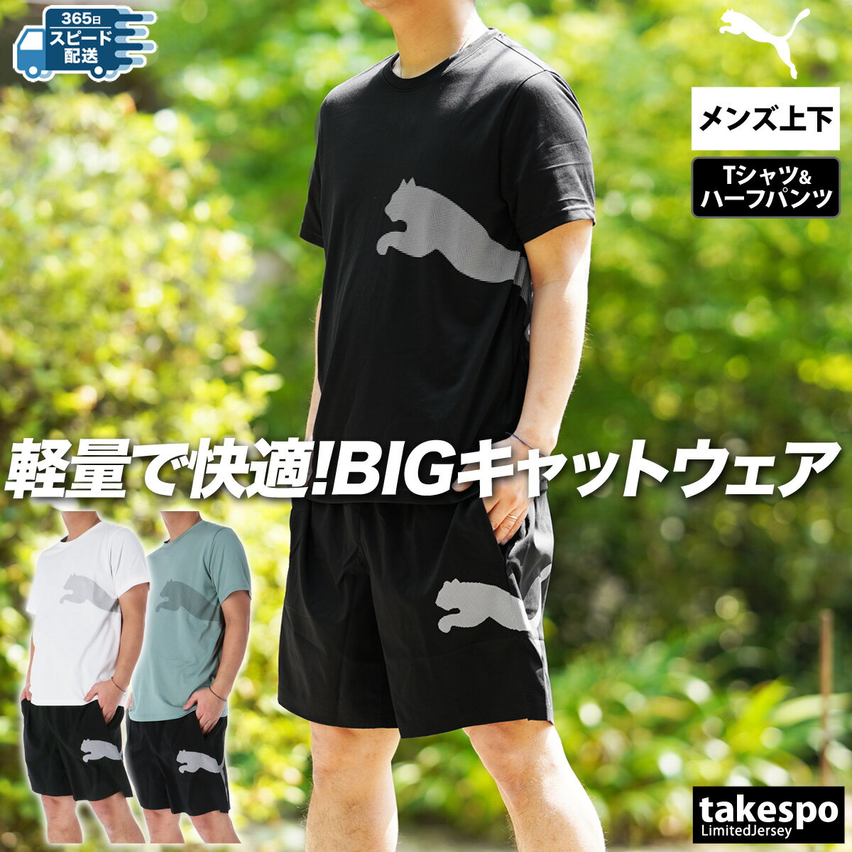 楽天市場】プーマ ジャージ ハーフパンツ(セットアップ|メンズ 楽天市場】プーマ ジャージ ハーフパンツ(セットアップ|メンズ