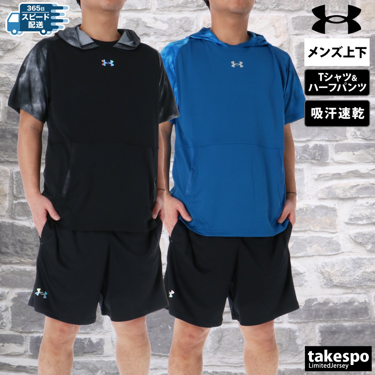 楽天市場】アンダーアーマー ハーフパンツ(生産国ベトナム 楽天市場】アンダーアーマー ハーフパンツ(生産国ベトナム