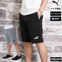 5/1〜5/6 GWポイントアップ! プーマ ハーフパンツ メンズ スポーツ 短パン コットン100% 綿100% ワンポイント PUMA 687541 新作|...