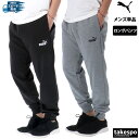 【マラソン限定】最大2000円クーポン! プーマ ロングパンツ 下 メンズ PUMA 裏毛 スウェットパンツ エッセンシャルズ 687550 最強配送 新作| ...