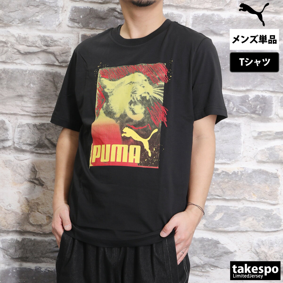 プーマ Tシャツ メンズ ブランド 半袖 クルーネック コットン100% 綿100% グラフィ...