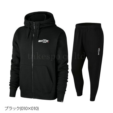 送料無料 SALE セール ナイキ スウェット 上下 メンズ NIKE パーカー パンツ 裏起毛 Just do it. CJ4755 7出ok|ルームウェア トレーニングウェア ウエア 大きいサイズ 有 スエット ルームウェア 部屋着 高級 セットアップ 上下セット スポーツ おしゃれ ブランド