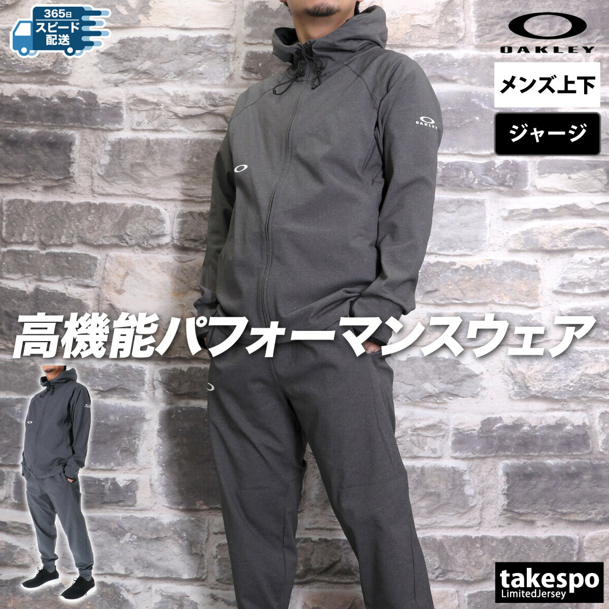 楽天市場】オークリー(カラーグレー)(ジャージ|スポーツ 楽天市場】オークリー(カラーグレー)(ジャージ|スポーツ