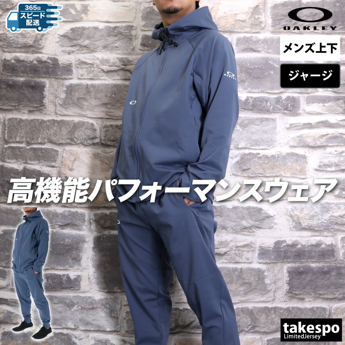 楽天市場】オークリー ジャージ(カラーブルー)(スポーツ 楽天市場】オークリー ジャージ(カラーブルー)(スポーツ