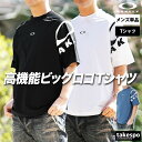 オークリー Tシャツ メンズ 半袖 ワンポイント 吸汗 速乾 ストレッチ ドライ クルーネック O-Sync Pack OAKLEY FOA407646 大きいサイズ 有 プラクティスシャツ プラシャツ スポーツウェア トレーニングウェア スポーツ おしゃれ ブランド 新作