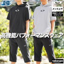 【マラソン限定】最大2000円クーポン! オークリー ジャージ上下 メンズ セットアップ OAKLEY FOA407651 半袖 7分丈パンツ SALE セール...