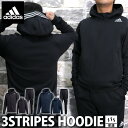 送料無料 SALE セール アディダス ジャージ 上下 メンズ adidas 保温 ストレッチ パーカー フード付き アウトレット|スポーツウェア トレーニング ウェア ウエア 大きいサイズ 有 セットアップ 上下セット 3本ライン サイドライン スポーツ おしゃれ ブランド