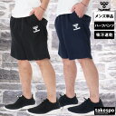 【マラソン限定】最大2000円クーポン! ヒュンメル ハーフパンツ メンズ スポーツ 短パン トラックパンツ ワンポイント ジャージ 吸汗 速乾 ドライ hum...